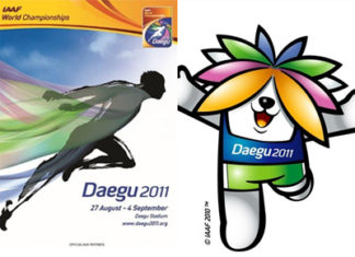 Τα όρια για το Παγκόσμιο -Daegu 2011