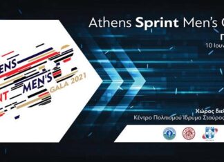 Ετοιμάζονται ανδρικές κόντρες με κούρσες της μιας ανάσας!