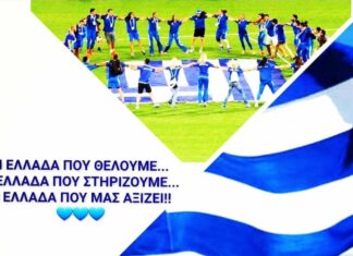 Κεντέρης: “Πάνω από όλα και από όλους ο στίβος μας”
