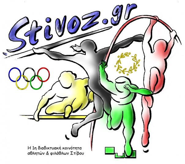 StivoZ.gr